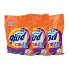 Washing Powder Powder Washing Powder Wholesale Custom New Famous Brand Laundry Detergent Washing Powder