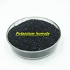 /product-detail/vermicompost-specification-msds-leonardite-humic-acid-potassium-humate-shiny-flaks-soluble-fertilizer-62415209472.html