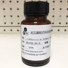 Best price Diacetato (S)-(-)-2,2'-bis(diphenylphosphino)-1,1'-binaphthyl ruthenium powder catalyst CAS261948-85-0