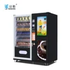 suit for Various Package Snacks And Drinks,Combo Spiral Vending Machine