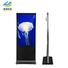 43/50/55/65 inch indoor vertical advertising network player, intelligent advertising machine