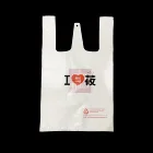 China T Shirt Bags China Wholesale Price Custom Printing Logo T Shirt Plastic Shopping Plastic Bags