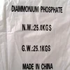 /product-detail/99-diammonium-hydrogen-phosphate-18-46-0-price-dap-fertilizer-1564071863.html