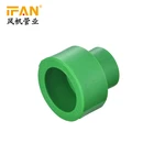 ppr reducing pipe fitting ppr welding socket 1/2-2inch PN25 plumbing fitting reducer