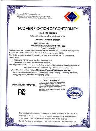 FCC