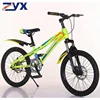 High quality children bicycles bicycle18-22 inch kids bikes pakistan