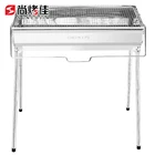 Patented skewered kabobs chicken kebab grill Rack