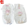 /product-detail/low-price-anti-leak-pampering-100-cotton-waterproof-disposable-diaper-export-62338858211.html