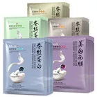 Whitening moisturizing Silk protein face mask