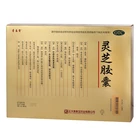 Powder Ganoderma Capsule Hot Sale Glossy Ganoderma Capsule Ganoderma Powder Sleep Sulpments