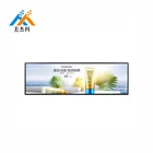 42 inch android wall mounted lcd advertising display touch screen monitor