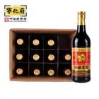 Vinegar Vinegar Vinegar Distinctive Natural Brewed Three-year Mature Vinegar