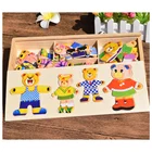 Wooden Toys Kids Fou Bear Educational Toy Changing Cloths Dress Up Puzzle Games