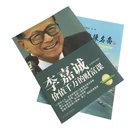 Publishing Printing Service Custom Printing of education school book and dictionary