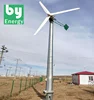 Dimension10kw vertical permanent magnet wind turbines Item vertical wind generator generator parts solar energy systems