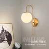 Nordic modern gold wall lamp glass ball beside light American loft decoration wall sconce indoor lighting