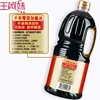 /product-detail/hot-sale-1-8l-chinese-natural-zero-additive-non-gmo-soy-sauce-62370016930.html