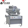 flat screen printing equipment spot uv printing machine serigraphy