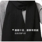 New Fashion Winter Warm Scarf Women Knit Multicolor Solid Color Wool Scarf