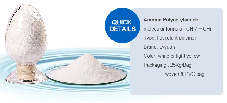 polyacrylamide