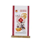Top quality craft paper rice packaging bags bag polypropylene woven