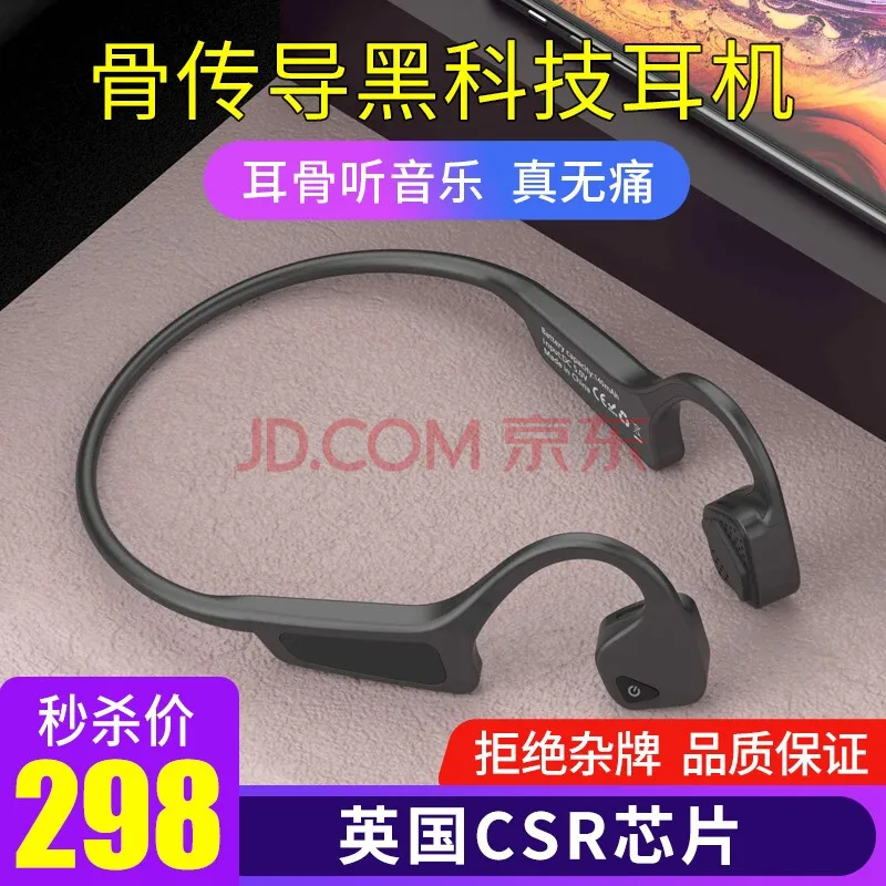 Golden Sky High Quality Wireless Bluetooth Earphone Headset Earbuds Earpiece Men And Women Universal Bone Conduction Earphone - ANKUX.COM