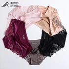 OEM Free Sample Women's Nylon Spandex Silky Ladies Sexy Underwear Lace Seamless Panties