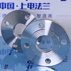 DIN dn100 pn16 304 Stainless Steel Flange Flat Flange