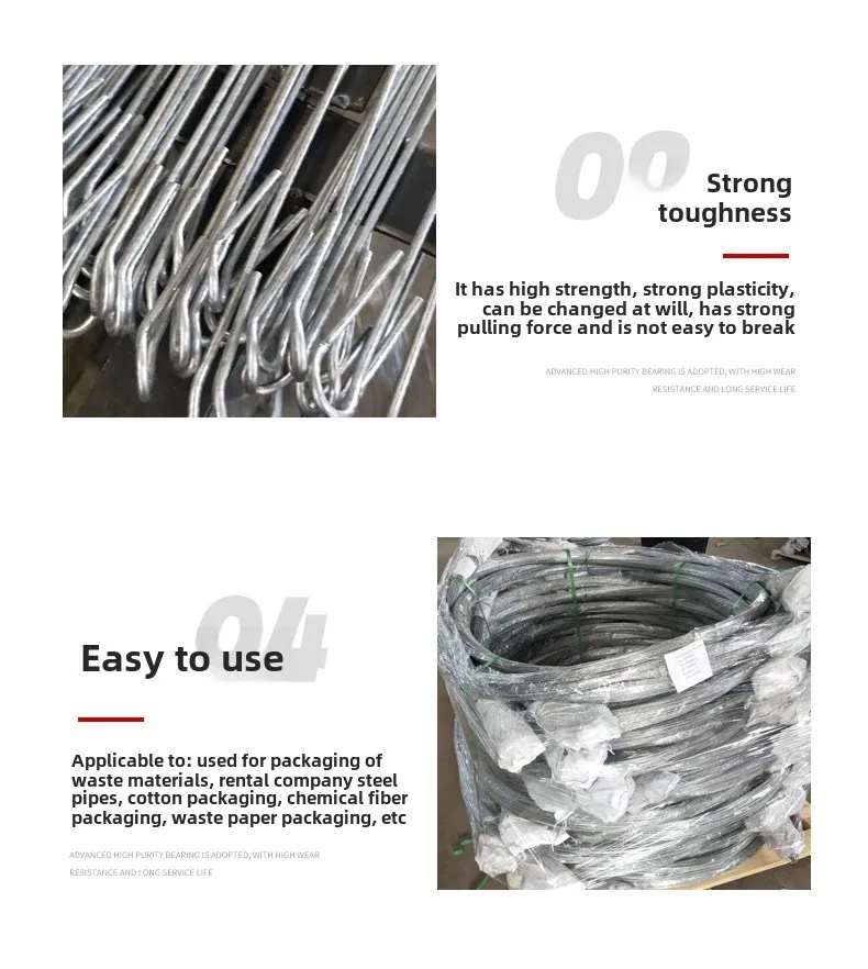 Packaging Steel Wire Details5.jpg