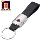 Top Quality Wholesale Price Custom Logo Metal Leather Detachable Keychain For Car Key And Real estate company gift