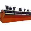 Suitable for coal, fluorspar, talc non-metallic ore flotation machine