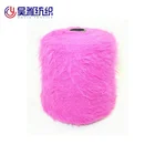 Free sample hand knitting yarn wool like hairy fancy fur angora rabbit soft nylon feather yarn