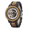 /product-detail/bobo-bird-automatic-watch-wood-men-custom-luxury-wooden-mechanical-wrist-watch-skeleton-62213450806.html