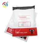 Logo Plastic Bag Plastic Shipping Bag Custom Logo Printing Plastic Material Clothes Carrying Bag