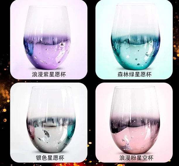 Hot Sale Valentine's Day Gift Starry Sky Cup Stemless Wine Glass Rainbow Glass Cups
