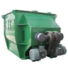 double shaft paddle mixer solid mixing machine
