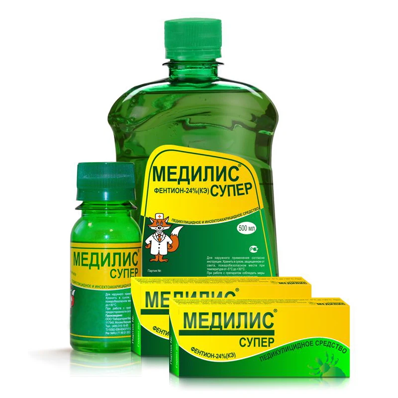 Медилис Ципер Купить В Екатеринбурге Адреса Магазинов