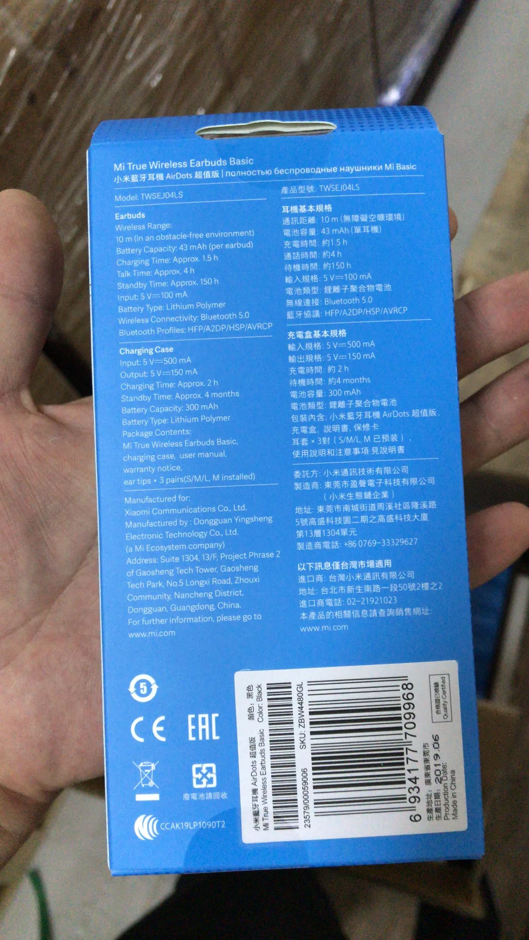 Best selling Waterproof mini xiaomi mi twins ear buds bluetooth tws true wireless earphone earbuds - ANKUX.COM
