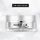 Day Cream 2 In 1 100g Day Cream Night Cream To Smooth Wrinkles Whitening Skin Cream