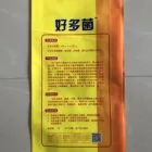 Bag Pp Woven Customizable Recyclable Polypropylene Shopping Lamination Bag PP Woven Bag For Sale