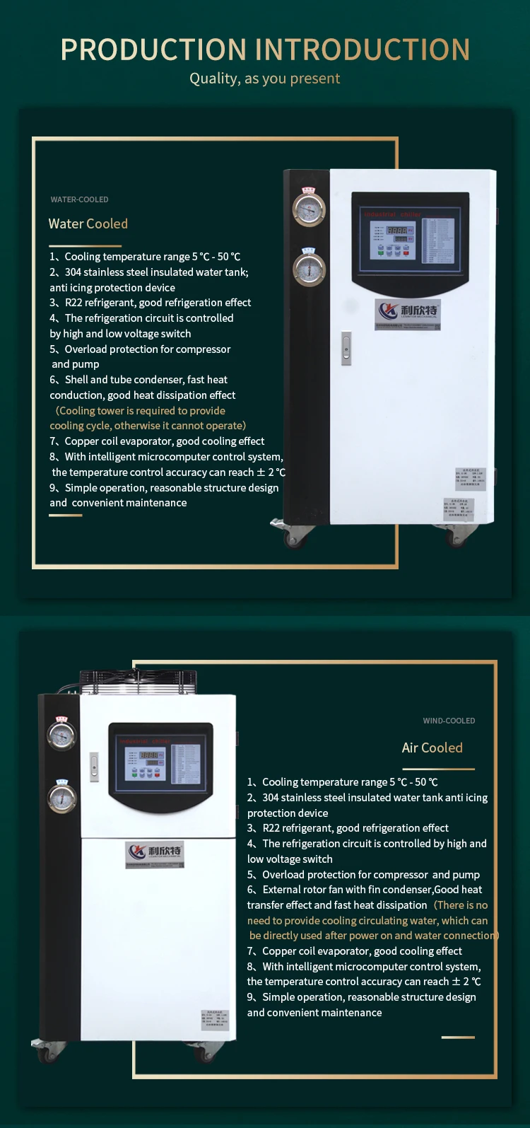 Water Chiller, LESINTOR, 5HP, 10HP - detail 20
