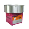 /product-detail/factory-price-candy-floss-machine-for-sale-62242066112.html