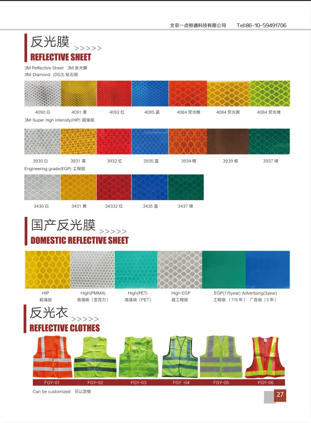 Diamond Grade 45.7*1.22m Retro Reflective Self-Adhesive Vinyl Film Sheet