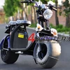 /product-detail/eec-coc-citycoco-electric-scooter-trike-tricycle-trailer-60763325562.html