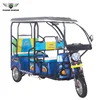/product-detail/electric-motorized-tricycle-for-adults-covered-passenger-electric-rickshaw-for-sale-62294961634.html