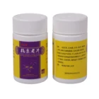 Effective High Quality Natural Herbs Extracts Qingchunbao Anti-aging Pills Effective Healthcare Supplements