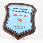Wood Gift Plaque Wood Personalized Gift Award Wooden Plaque Custom Wooden Carved Paque