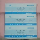 New products print paper blue or black image ncr colored carbonless