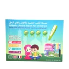 Kids talking pen with Arabic/English/French translation Languages,Arabic reading pen