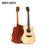 /product-detail/factory-wholesale-price-41-inch-acoustic-guitar-full-size-62324143263.html
